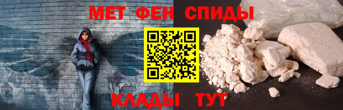 Амфетамин Розовый Добрянка