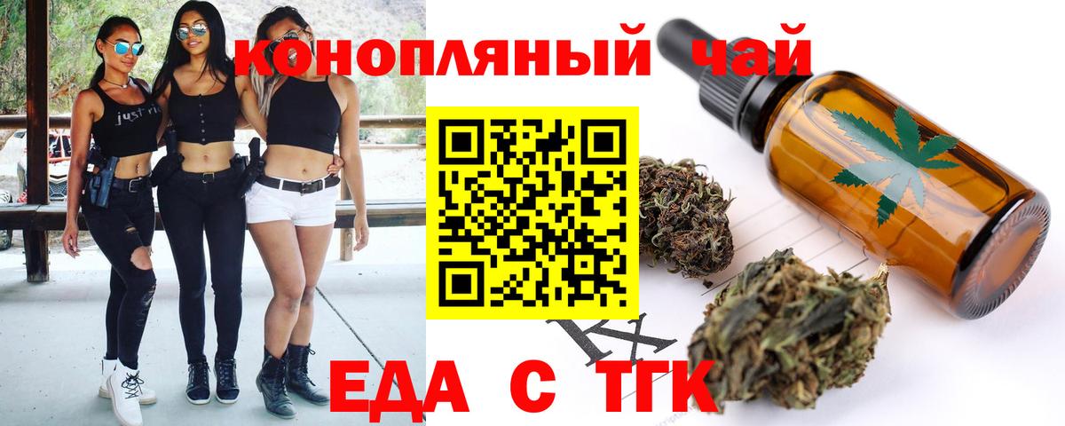 Canna-Cookies марихуана Добрянка