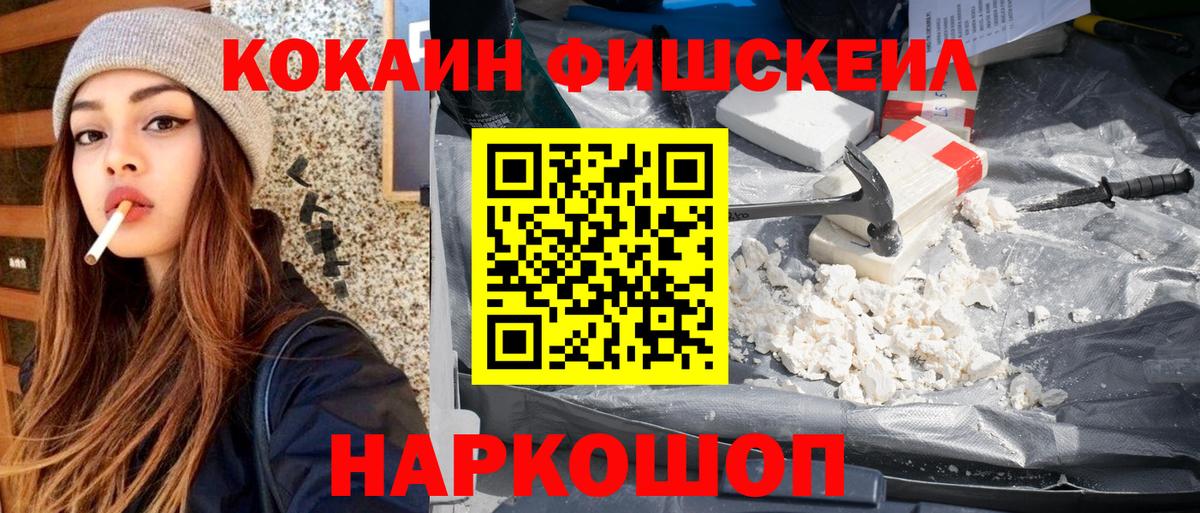 COCAIN Columbia  Кокаин Колумбийский  Вход с VPN  Добрянка 