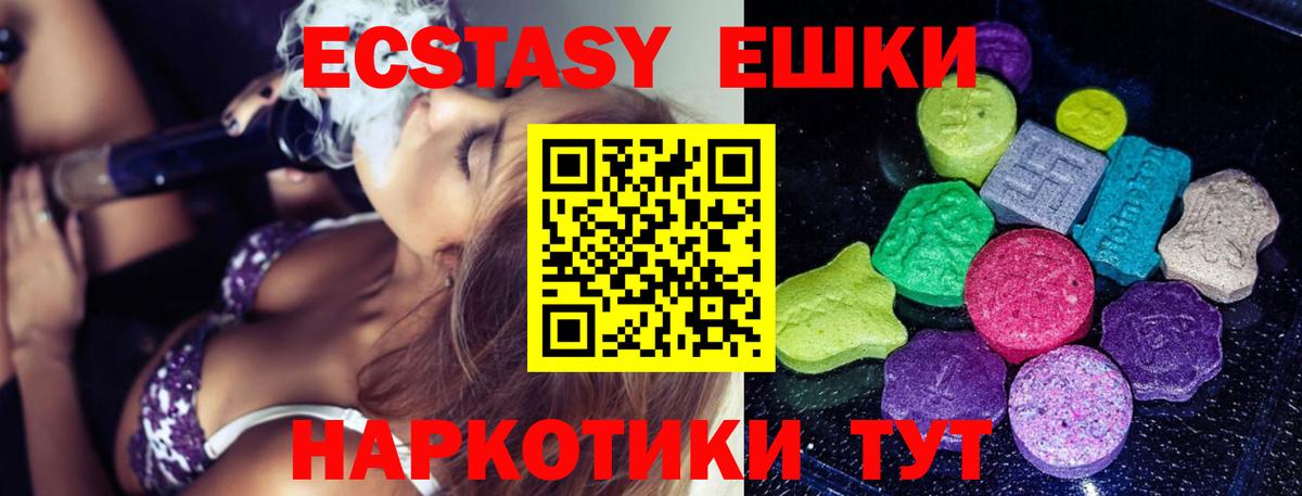 ЭКСТАЗИ бентли Добрянка