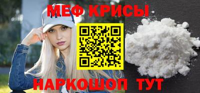 мяу мяу мука Ирбит