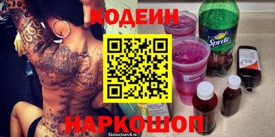 мяу мяу мука Ирбит