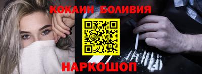 кокаин колумбия Изобильный