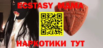 мяу мяу мука Ирбит