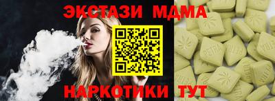 мяу мяу мука Ирбит