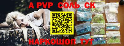 не бодяженный Ипатово