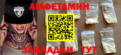 стафф Кандалакша