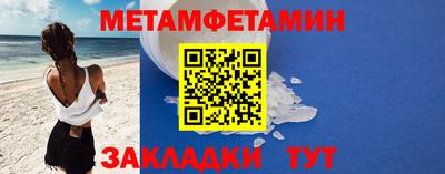 мяу мяу мука Ирбит