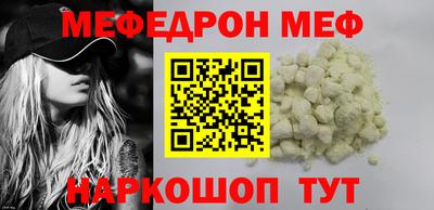 мяу мяу мука Ирбит