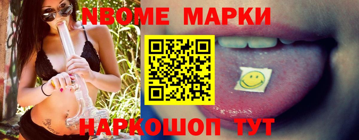 Добрянка  Бошки Шишки  Мефедрон   Вход с VPN  Гашиш  COCAIN 