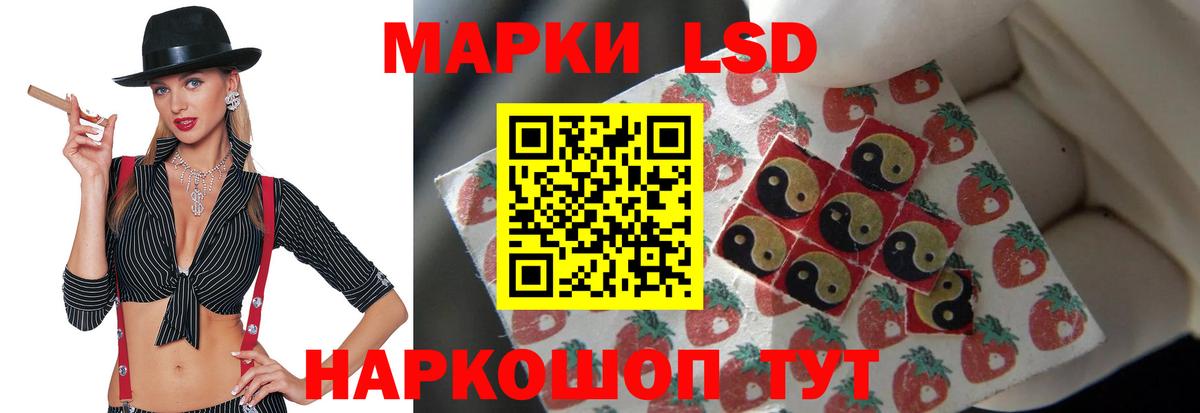 Лсд 25 экстази ecstasy  Лсд 25 экстази кислота  Добрянка  Вход с VPN 