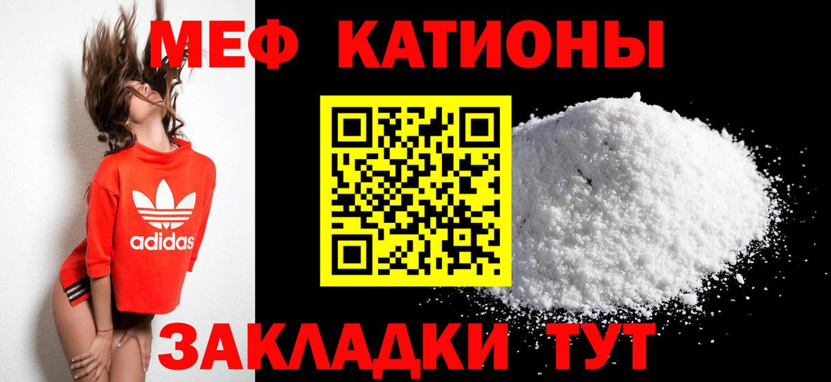 МЕФ мука Добрянка