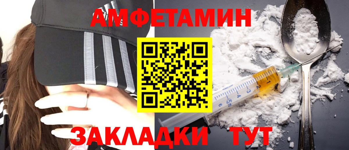 Первитин винт Добрянка