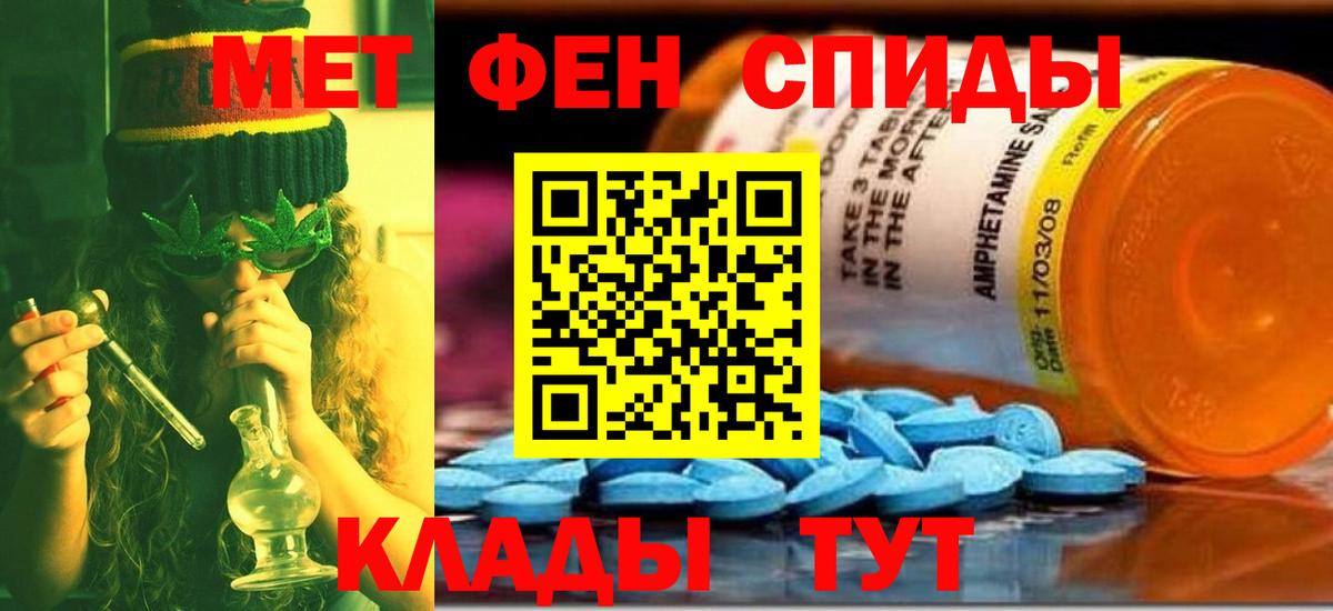 Метамфетамин пудра  Вход с VPN  Добрянка  Метамфетамин пудра 