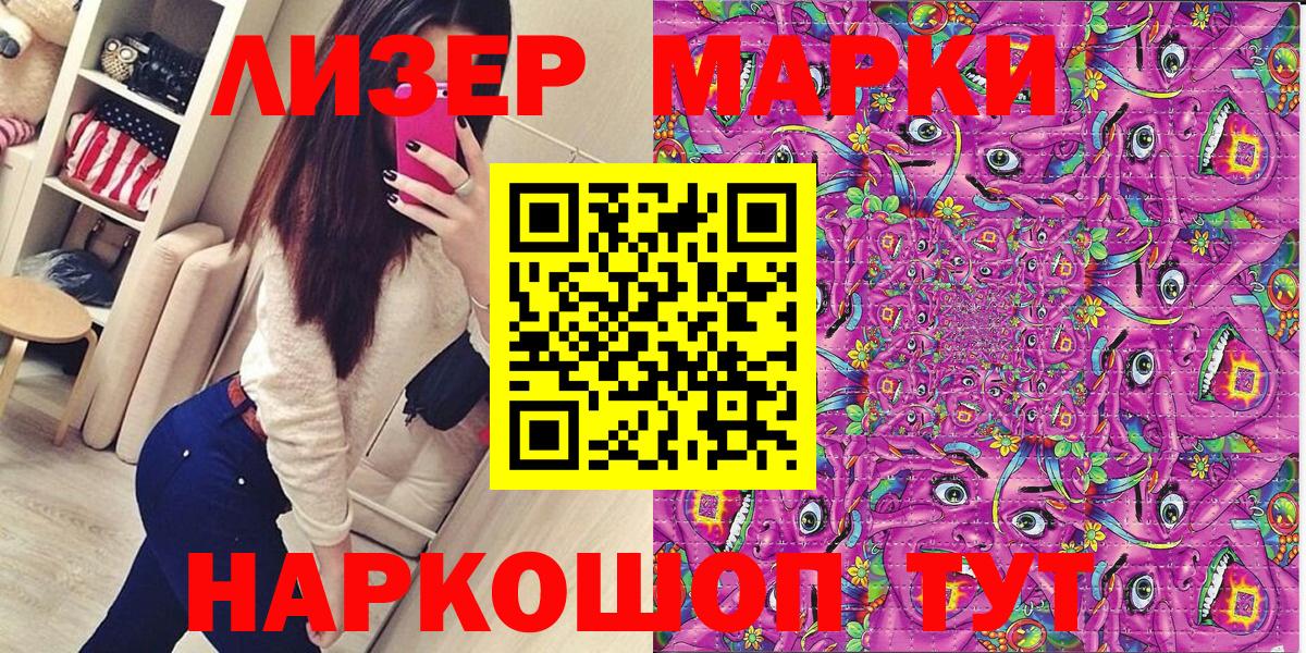 Марки NBOMe 1500мкг  Марки NBOMe 1500мкг  Добрянка  Марки 25I-NBOMe  Вход с VPN 