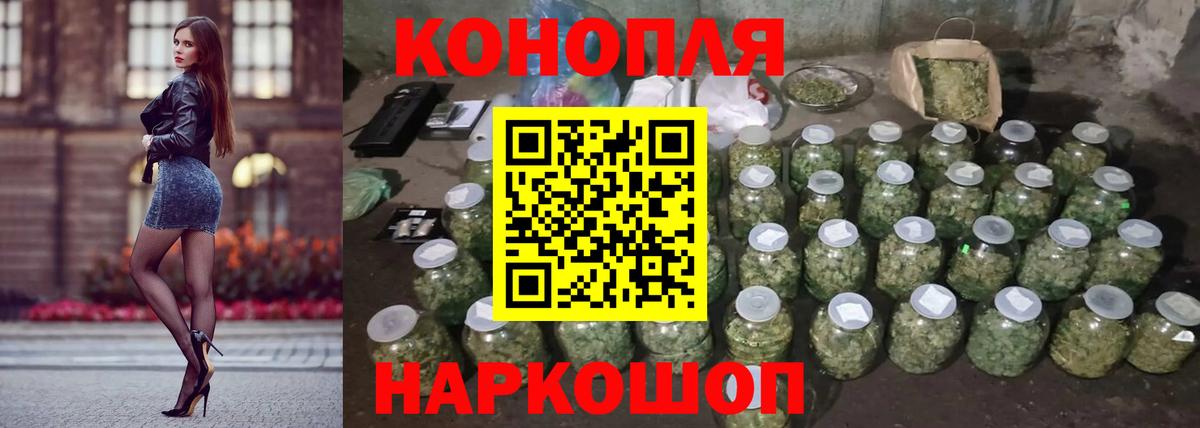 Добрянка  Бошки Шишки планчик  МАРИХУАНА VHQ  Вход с VPN 